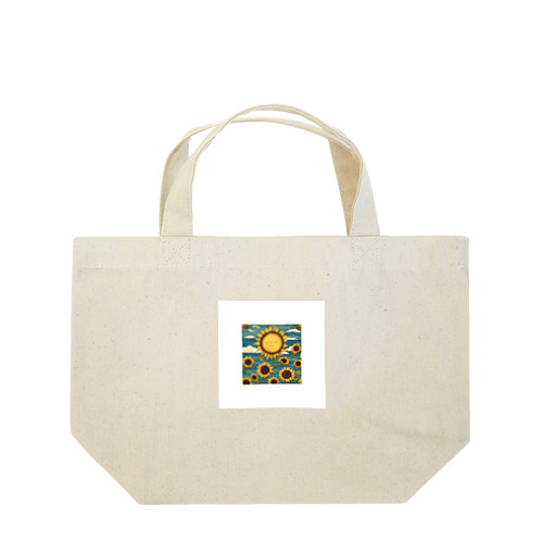 太陽さん Lunch Tote Bag