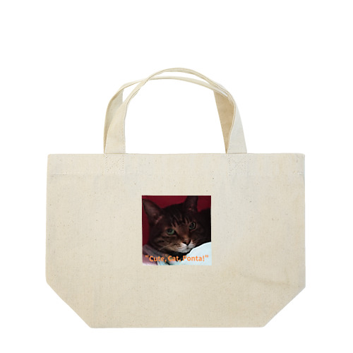 "cute. Cat. Ponta!" Lunch Tote Bag