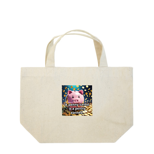 節約したペニーは稼いだペニーに等しい。 Lunch Tote Bag