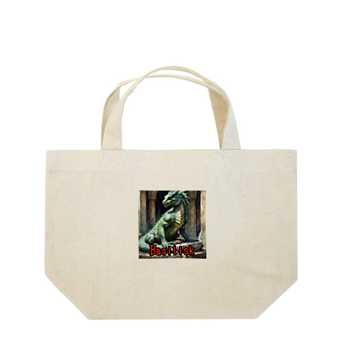 モンスターシリーズ（リアル）：Basilisk Lunch Tote Bag