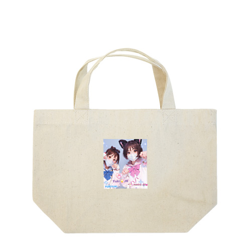 Yuki&JK セーラー服コラボ 夢をつかみ取れ❗️ Lunch Tote Bag