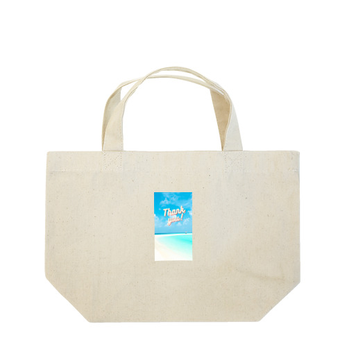 夏よ！ありがとう♥ Lunch Tote Bag