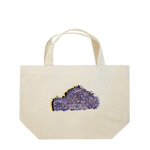 サボテン昇竜丸🐲 Lunch Tote Bag