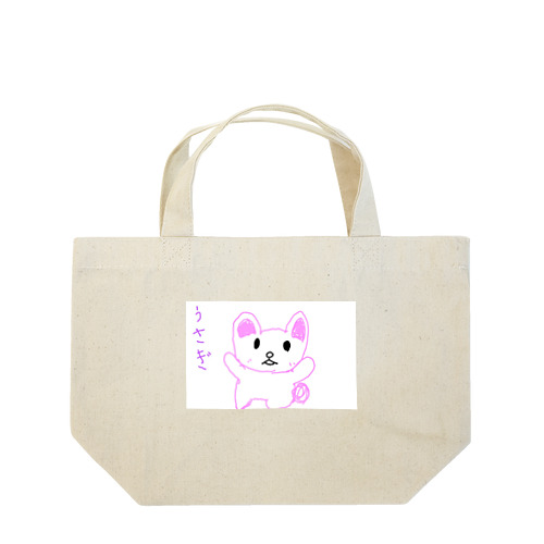 8さいが描いたうさぎ Lunch Tote Bag