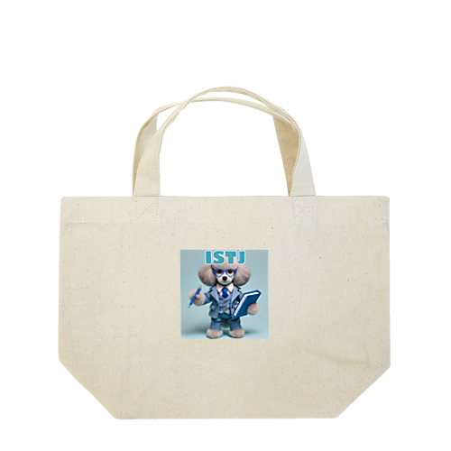 ISTJのトイプードル Lunch Tote Bag