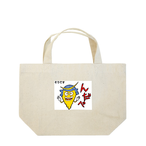 串カツの妖精クシニョロ（東北弁んだべ） Lunch Tote Bag