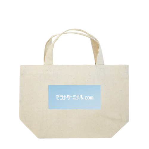 セツナターミナル.com Lunch Tote Bag
