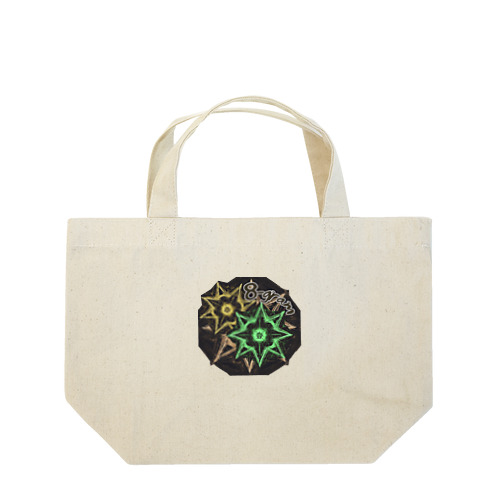【Abstract Design】8-gram 八芒星🤭 Lunch Tote Bag