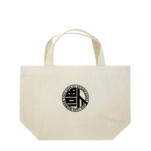 KAIHUKU Lunch Tote Bag