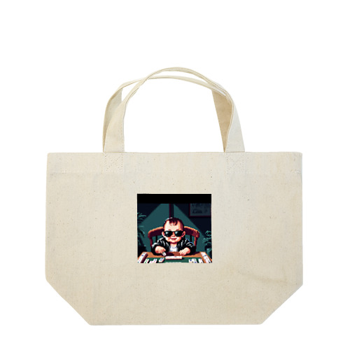 ギャンブルベイビー2 Lunch Tote Bag