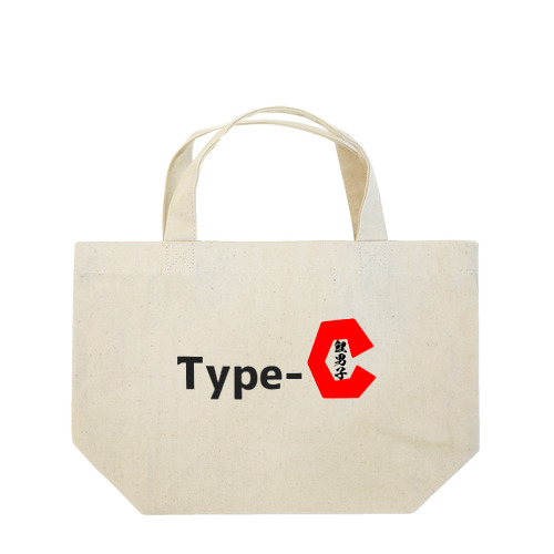 タイプC Lunch Tote Bag