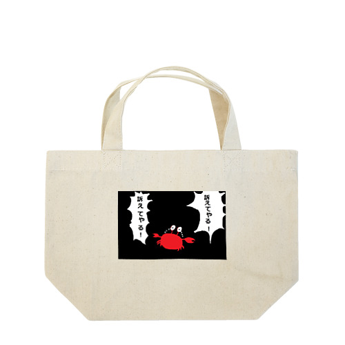 カニカンパニー Lunch Tote Bag