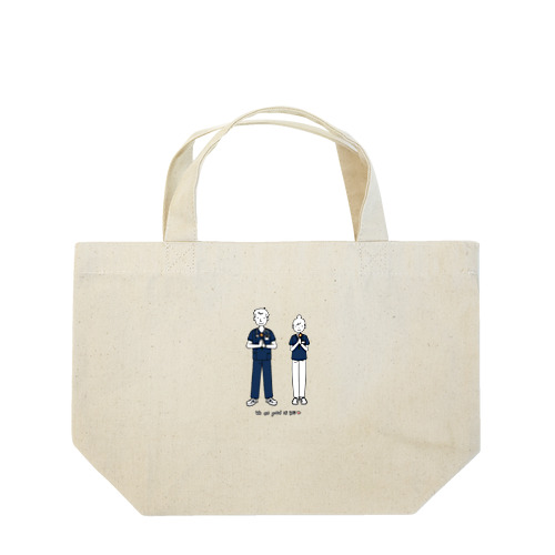  We are proud of you ❤ Lunch Tote Bag