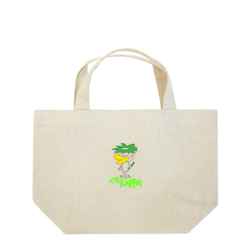 くそカッパ Lunch Tote Bag