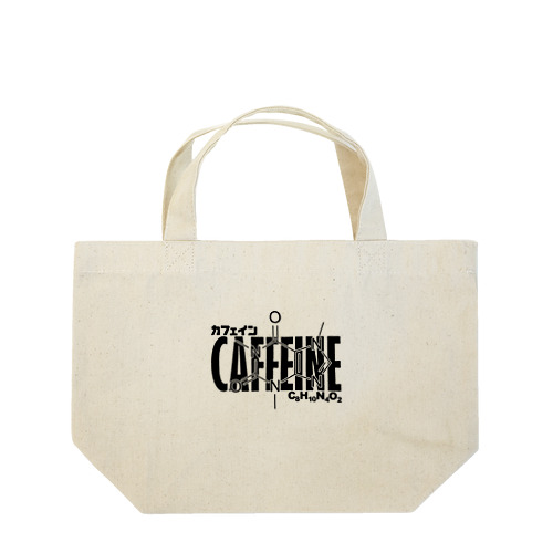 化学Tシャツ：カフェイン：コーヒー：紅茶：化学構造・分子式：科学：学問：理系 Lunch Tote Bag