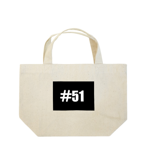 ハイクオリティデザイン Lunch Tote Bag