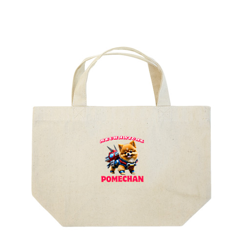 メカニカルポメちゃん Lunch Tote Bag