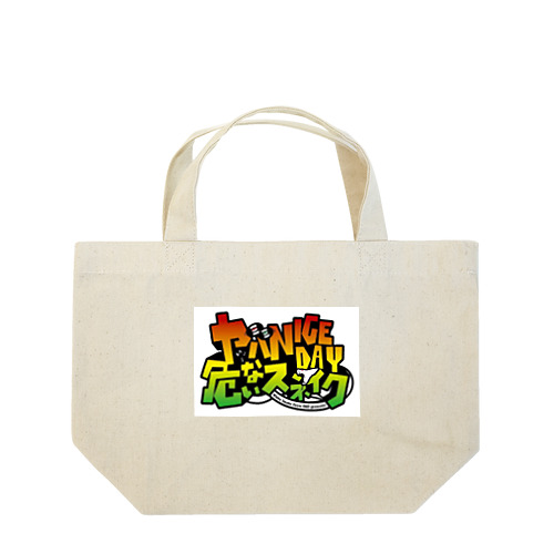 ヤバNICEDAY Lunch Tote Bag