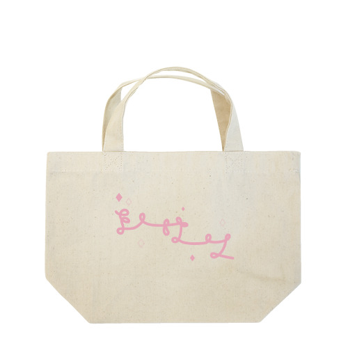 ひっそりシーサース Lunch Tote Bag