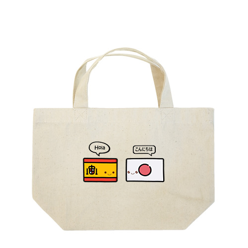 Hola!  Lunch Tote Bag