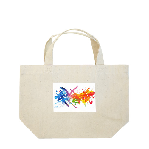 虹色 Lunch Tote Bag