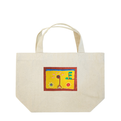 ひとり Lunch Tote Bag