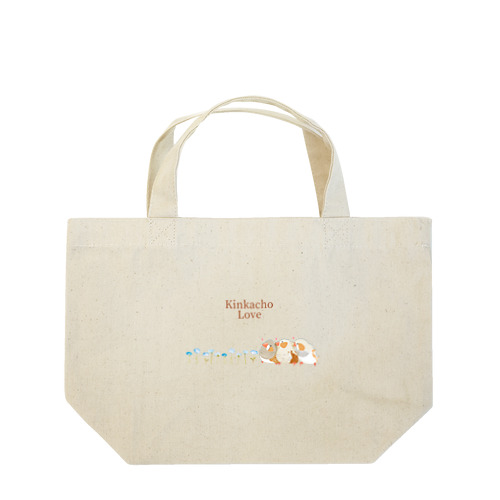 キンカチョウのネモフィラデザイン Lunch Tote Bag