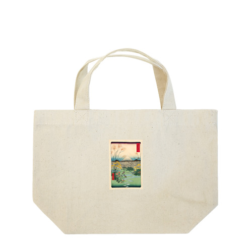広重「冨二三十六景㉛　甲斐大月の原」歌川広重の浮世絵 ランチトートバッグ