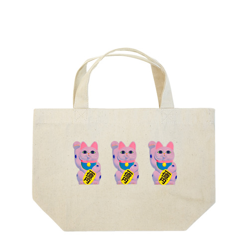 招き猫pop3 Lunch Tote Bag