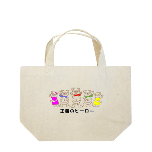 正義のヒーロー Lunch Tote Bag