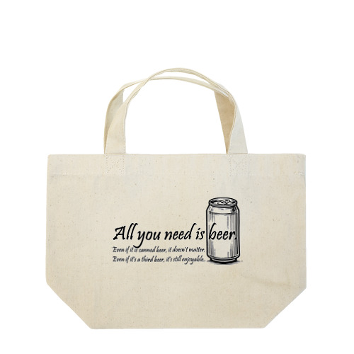 All you need is beer(黒) Lunch Tote Bag