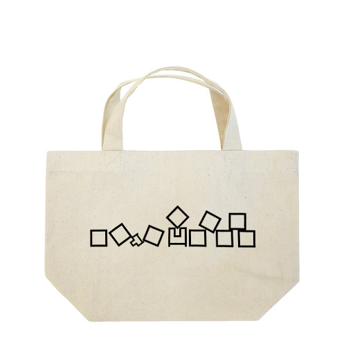 『９〼』シサン Lunch Tote Bag
