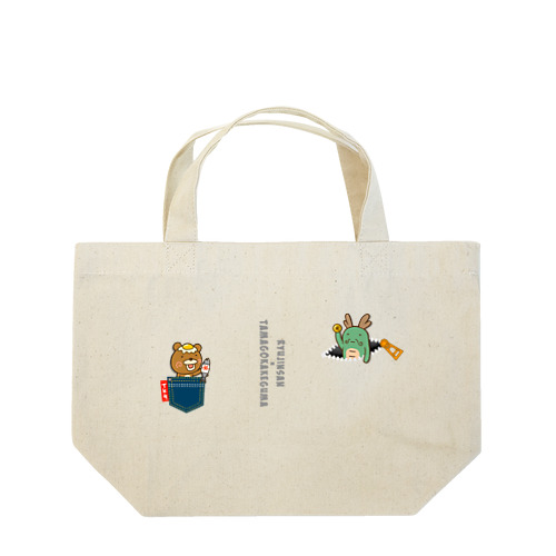 龍神さんと卵かけグマ その2 Lunch Tote Bag