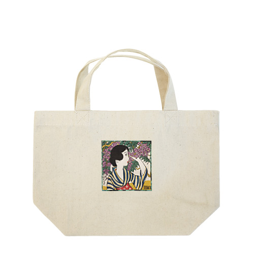 大正浪漫　竹久夢二_＜mai＞婦人グラフ五月号表紙絵 Lunch Tote Bag