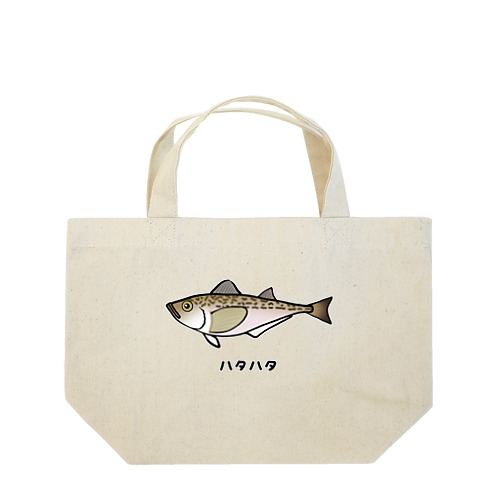【魚シリーズ】ハタハタ♪221208 Lunch Tote Bag