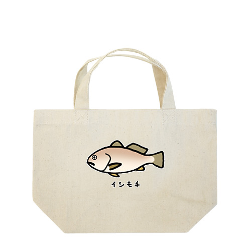 【魚シリーズ】イシモチ♪240507 ランチトートバッグ