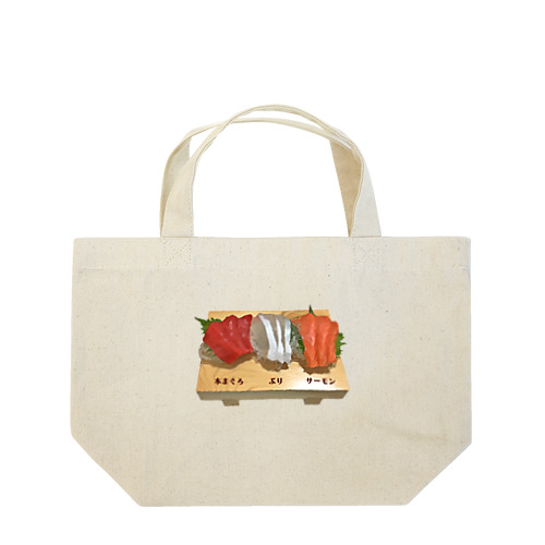 お刺身_本まぐろ・ぶりとろ・サーモン Lunch Tote Bag