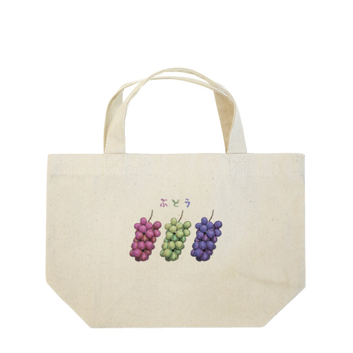 ぶどう_231018 Lunch Tote Bag