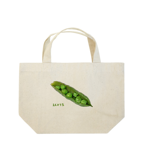 えんどう豆 Lunch Tote Bag