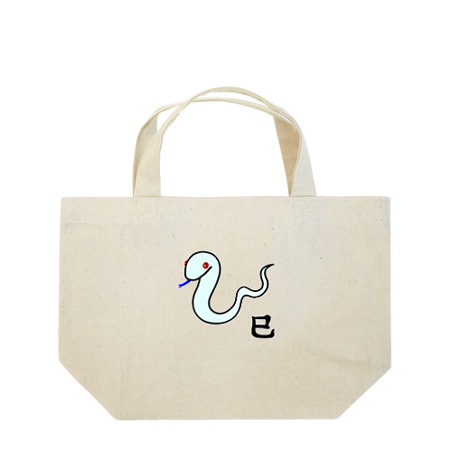 干支♪巳年♪蛇♪240610 Lunch Tote Bag