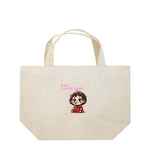 とまと幼女 Lunch Tote Bag