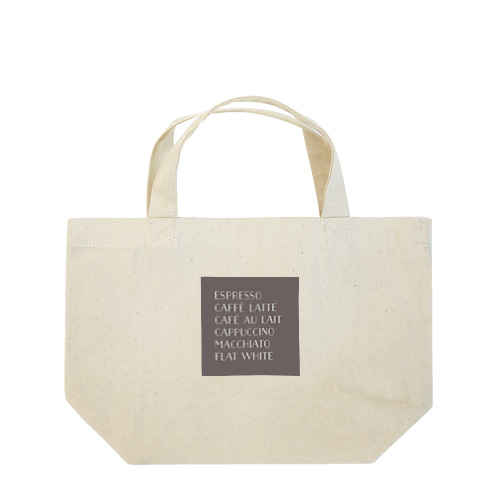 Coffee drinks Lunch Tote Bag