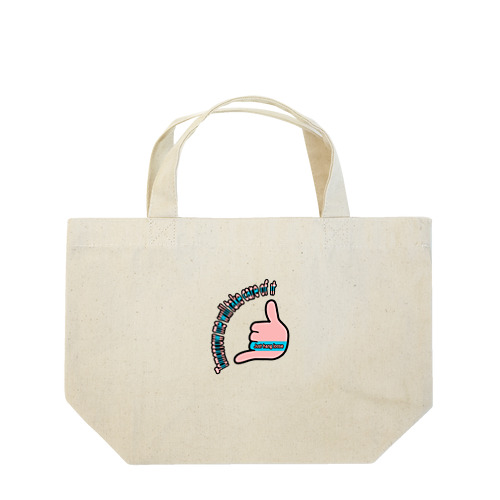 Tomorrow me will take care of it Lunch Tote Bag