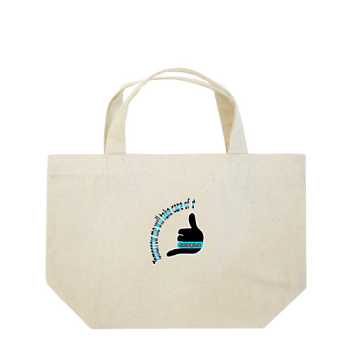Tomorrow me will take care of it. ver.2 clr Lunch Tote Bag