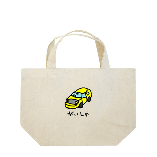 がいしゃ Lunch Tote Bag