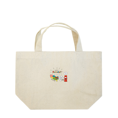 小平を探せ！！ Lunch Tote Bag