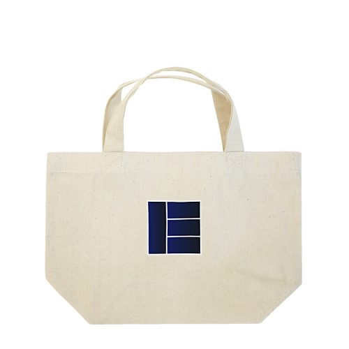 シンプルＢＯＸデザイン１ Lunch Tote Bag