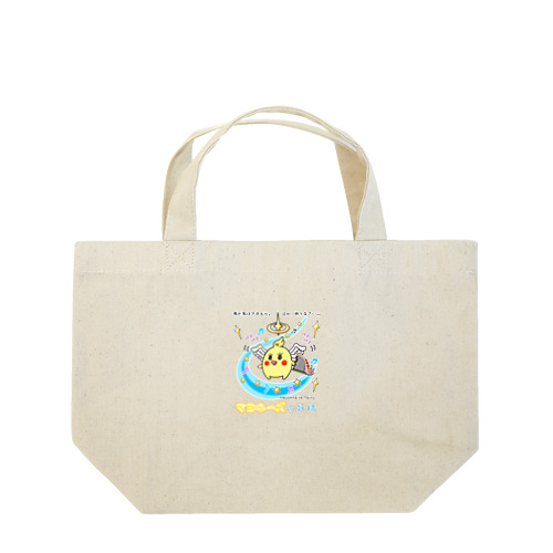 「天使マヨエル」 / マヨネーズの妖精「マヨ」 Lunch Tote Bag