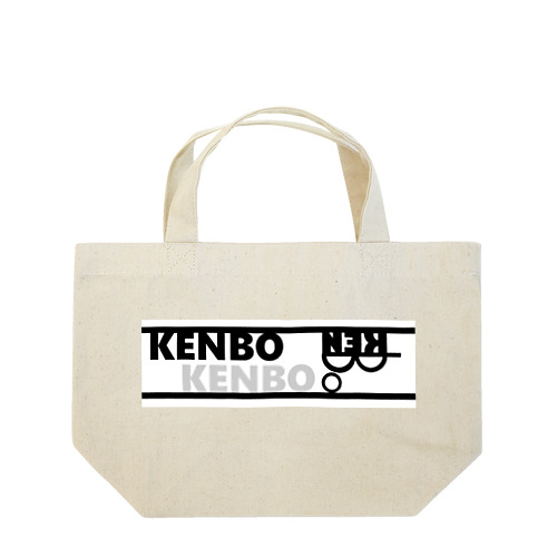 KENBOマークシリーズ第一弾（KENBO_OFFICAL） Lunch Tote Bag