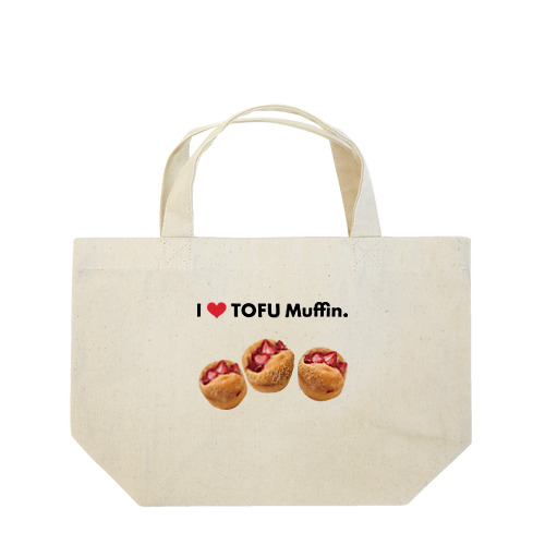 I ♡ TOFU Muffin. Lunch Tote Bag